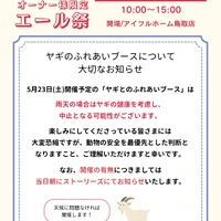 画像233
