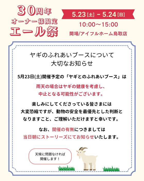 画像233