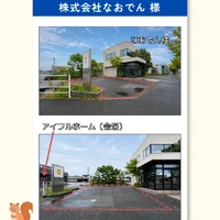 画像237