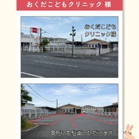 画像246