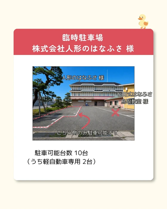 画像249
