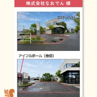 画像250