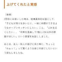 画像300