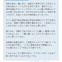 画像450