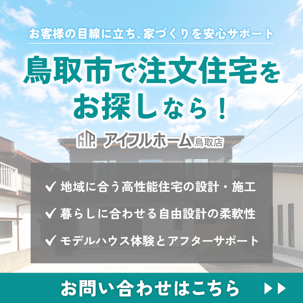 modal_banner